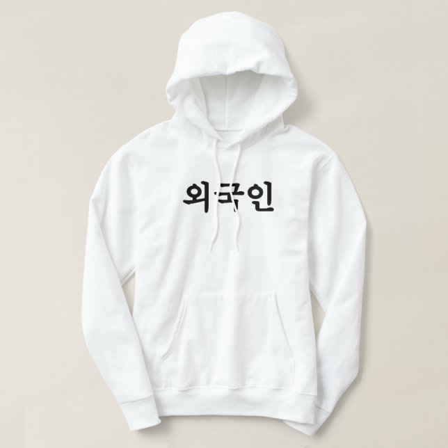 Moletom Oegugin 외 국 인 | Língua Hangul Coreana (Frente do Design)