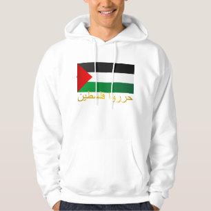 Moletom Palestina Livre (Árabe)