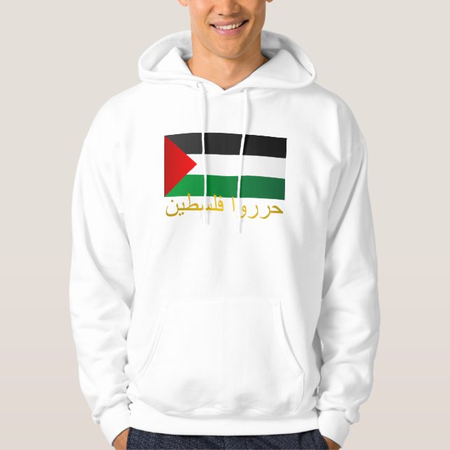 Moletom Palestina Livre (Árabe) (Frente)