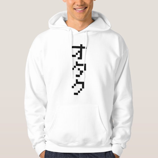 Moletom Pixel Japonês Katakana - OTAKU 8 Bits Vertical (Frente)