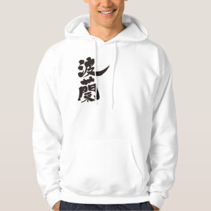 Moletom Polônia [do Kanji]