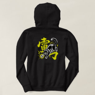 Moletom Presente de Anime de Futebol Japonês Kawaii para A