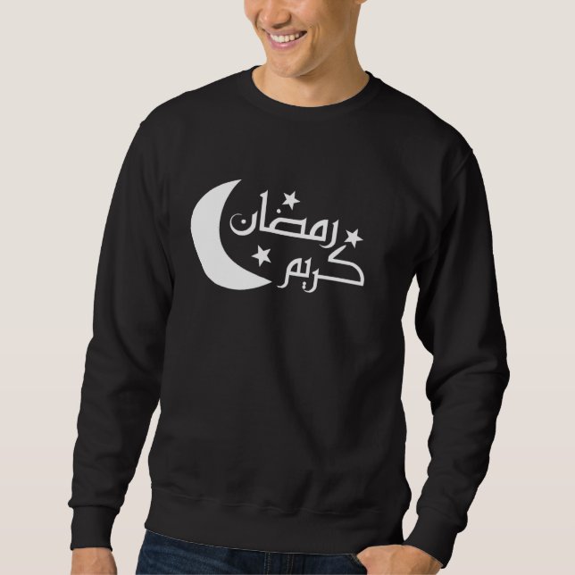 Moletom Ramadan Kareem Islam Fasting Holy Month Arabic Cal (Frente)