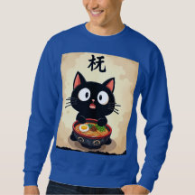 Ramen de Gato Preto Cinto - Arte do Boco Japonês K