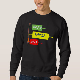 Moletom Roupas etíopes habesha tibeb Abbay