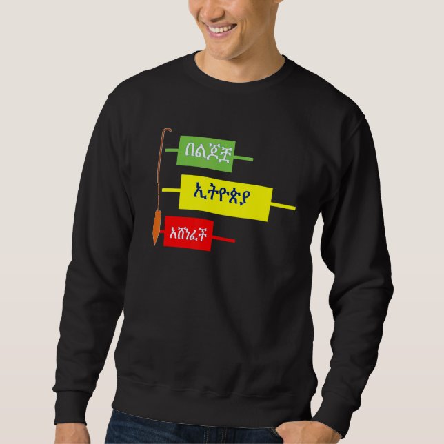 Moletom Roupas etíopes habesha tibeb Abbay (Frente)