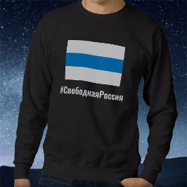 Moletom Rússia Livre - Russo - Bandeira Branca Azul