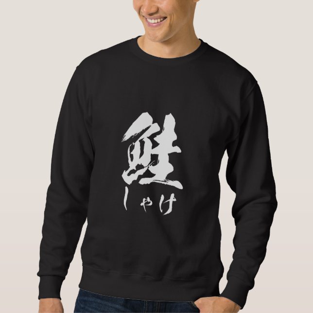 Moletom Salmon Sushi Rice Comida Letra Men Clothing Ori (Frente)