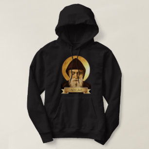 Moletom Santo Charbel Makhlouf Hoodie