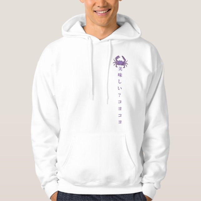 Moletom Senjougahara Hitagi Hoodie (Frente)