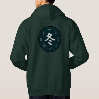 Moletom SenpaiXEL "Fuyu" Kanji de Inverno