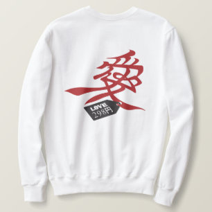 Moletom Shachikuji Sweatshirt