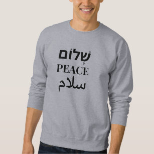 Moletom Shalom Peace Salaam - Harmonia Multilíngue