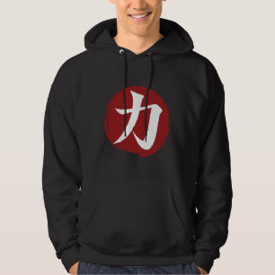 Moletom Símbolo Forte Kanji Caligrafia Japonesa