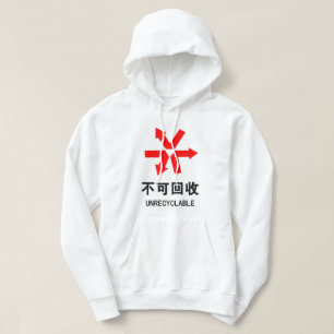 Moletom Símbolo hanzi em língua chinesa não reciclável