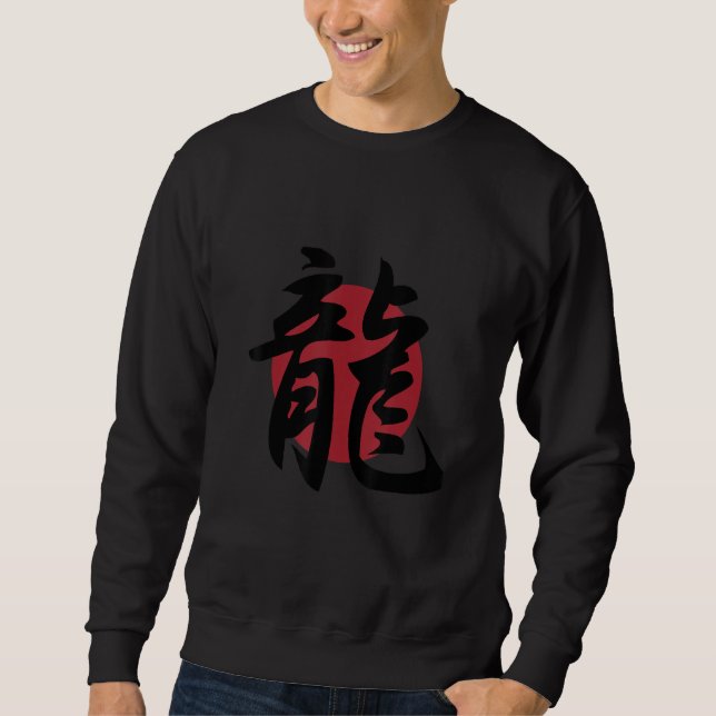 Moletom Símbolo Kanji Dragon Japonês (Frente)