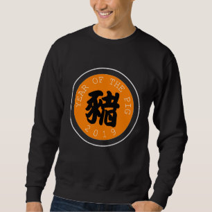 Moletom Símbolo Preto do Ano Suíno Chinês Símbolo Laranja 