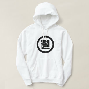 Moletom Sino Coreano Número 7 Sete 칠 do Ciclo 】 Hangul