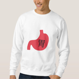 Moletom Stomach in Japanese Kanji