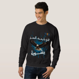Moletom Strong Arabic Quote Sweatshirt with Eagle Graphic 