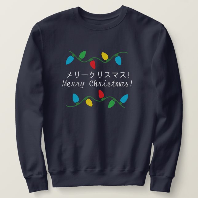 Moletom Sweater de Natal Japonês (Frente do Design)