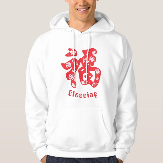Moletom Sweatshirt masculina, com caráter chinês (Frente)