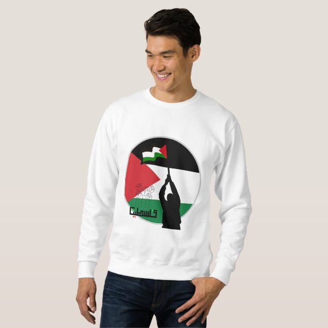 Moletom Texto em árabe da Palestina livre (Frente Completa)