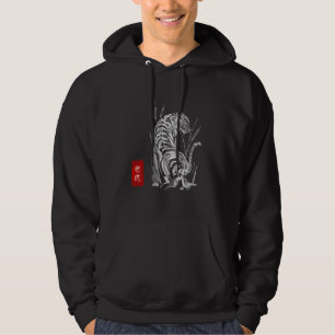 Moletom Tigre em Estilo de Água com Caracteres Chineses
