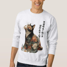 "Todas as Coisas Mudam" Gato Japonês em Quimono Ar