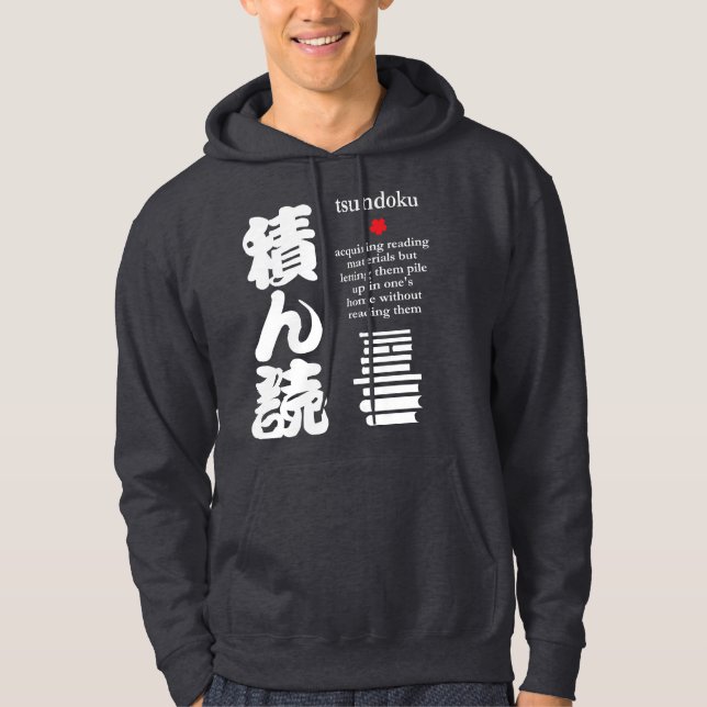 Moletom Tsundoku Sweatshirt (Frente)
