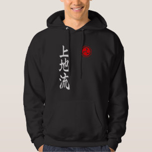Moletom Uechi Ryu Karate Kanji Símbolo Japão Artístico Vi