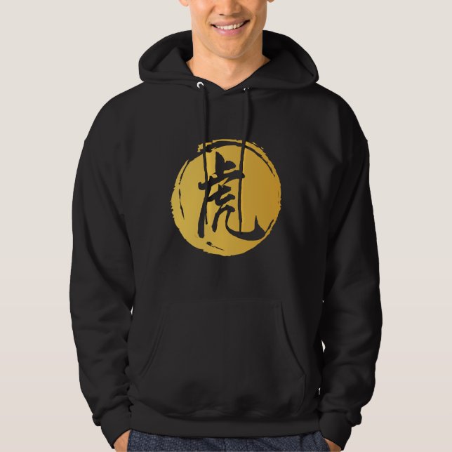 Moletom Vestuário De Tigre Chinês, Presente De Ano Do Tigr (Frente)