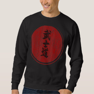 Moletom Vintage Bushido Distress Tee