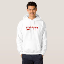 Yiddish Sweat
