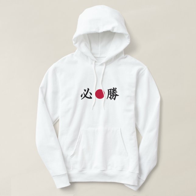 Moletom Zona Kanji (Frente do Design)