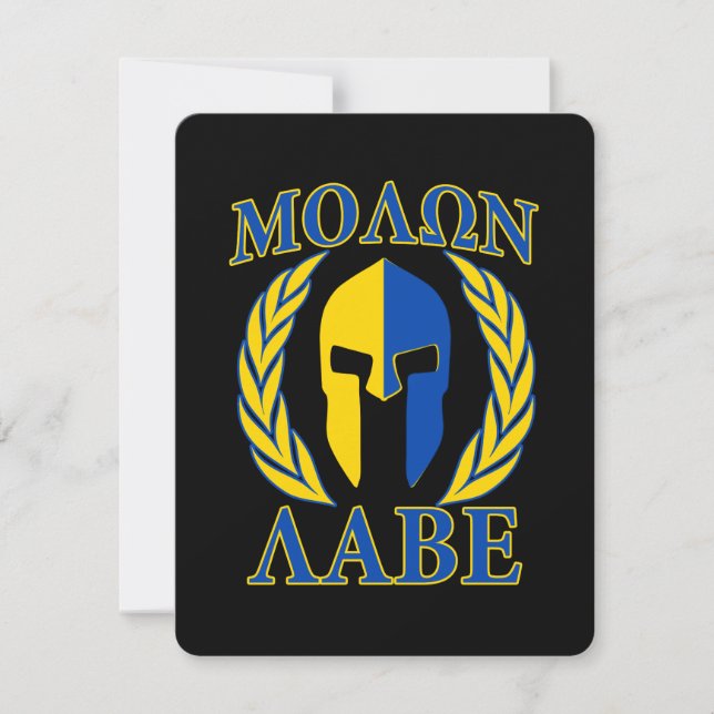 Molon Labe Spartan Armor Laurels Amarelo Azul (Frente)