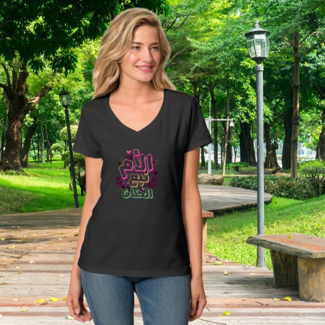 MOM fonte de ternura texto árabe t-shirt preta (Criador carregado)