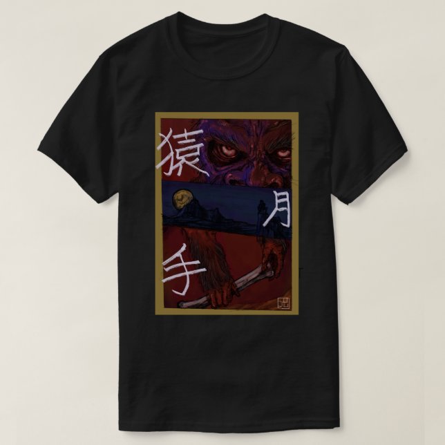 Monkey art T-shirt (Frente do Design)