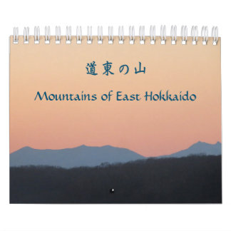 Montanhas do Calendário de Hokkaido Oriental