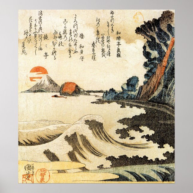 Monte Fuji por Kuniyoshi Utagawa Poster (Frente)