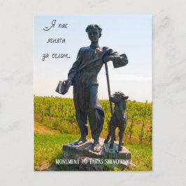 Monument Taras Shevchenko Cartão postal Ucrânia