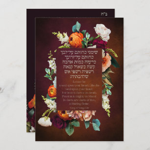 Moody Dark Jewish Chuppah convida para o hebraico