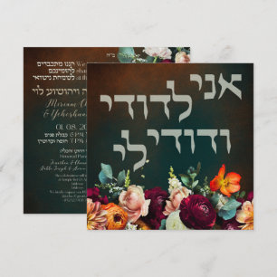 Moody Dark Jewish Chuppah convida para o hebraico