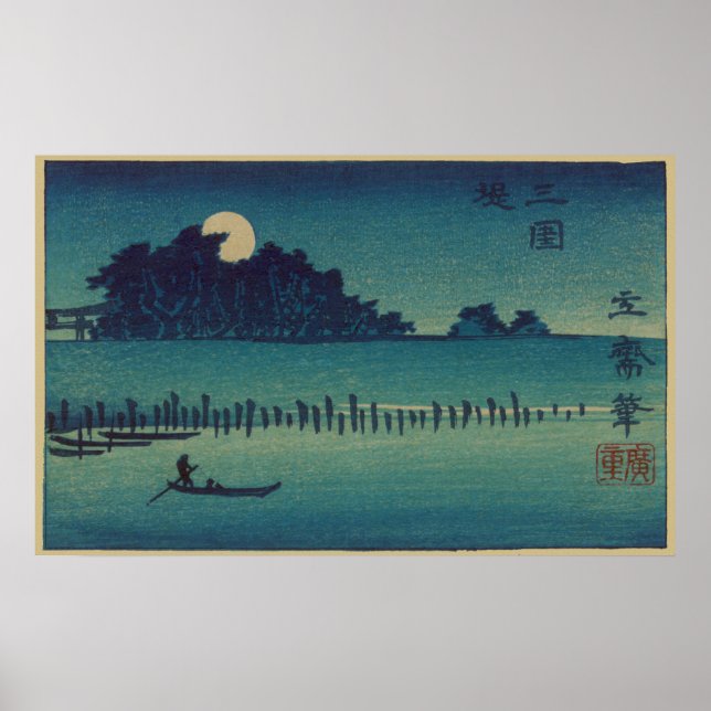 Moonlit Grove Poster (Frente)