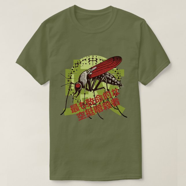 Mosquito T-Shirt (Frente do Design)