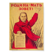 Motherland chama poster de propaganda WW2