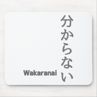 Mousepad 分 か ら い (wakaranai) Eu não conheço o Sticker