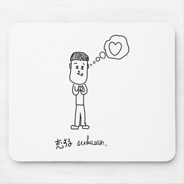 MOUSEPAD 恋する介さんイラスト マウスパッド (Frente)