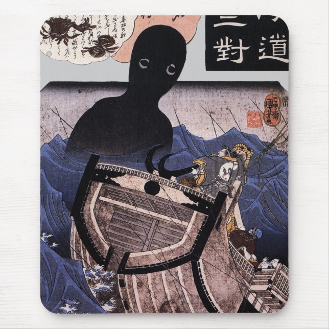 Mousepad 海 坊 主, 国 Monstro do Mar Japonês, Kuniyoshi, Ukiyo- (Frente)