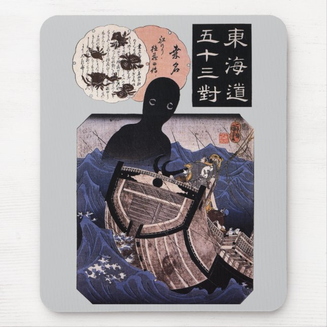 Mousepad 海 坊 主, 国 Monstro do Mar Japonês, Kuniyoshi, Ukiyo- (Frente)
